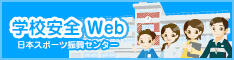 jsc_banner